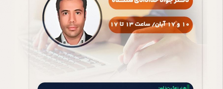 تحلیل مضمون در پژوهش های کیفی