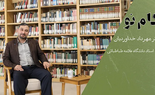 نقش فناوری در حکمرانی و توسعه