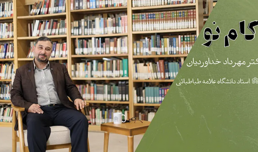 نقش فناوری در حکمرانی و توسعه