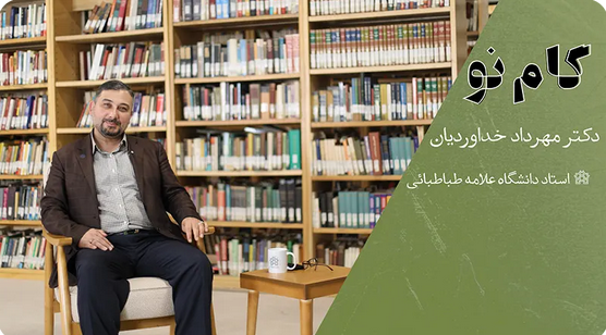 نقش فناوری در حکمرانی و توسعه